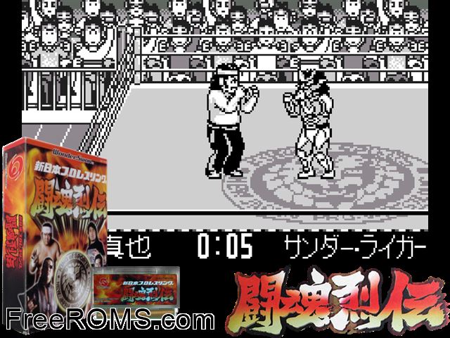 Shin Nihon Pro Wrestling Toukon Retsuden (J) [M] Wonderswan game showing 3D box cover and gameplay screenshot